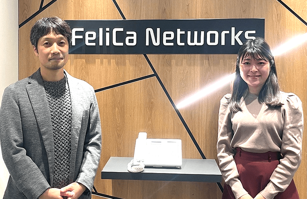 フェリカネットワークス株式会社