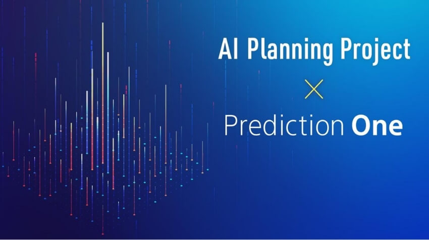 ソニーの予測分析ツール「Prediction One」×スキルアップAIの「専門講師陣」による新DX推進研修サービス、教育プログラム