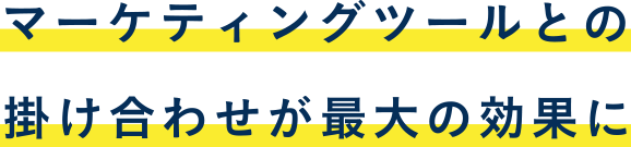 Aiによる予測分析がデータマーケティングを加速させる Prediction One